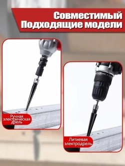 Коническая фреза (сверло) по металлу 3-13 мм 5-16 мм,шестигранный хвостовик + вороток,Расширители для деревообработки