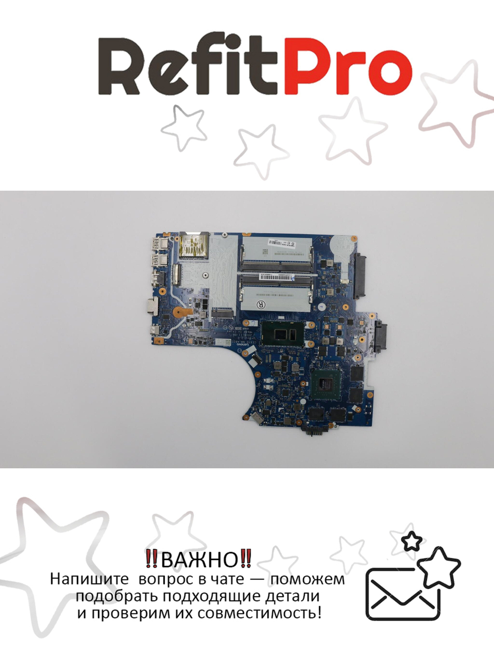 Материнская плата для ноутбука Lenovo ThinkPad E570 NM-A831 i7-7500U DIS 2G NOK D-TPM (01HW728), оригинал