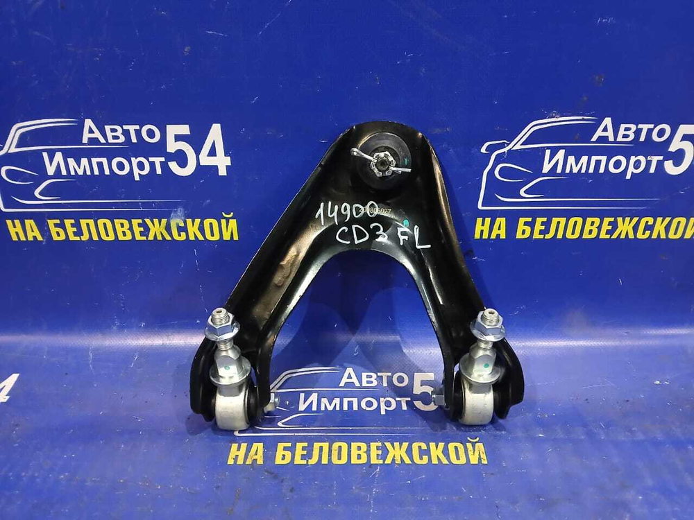 Рычаг передний левый Honda ACCORD 1995-1997