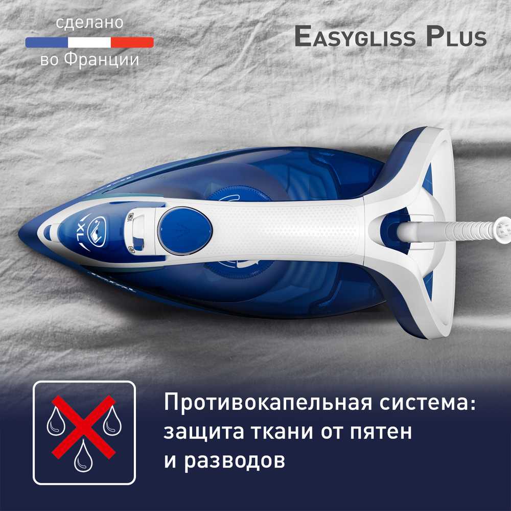 Утюг Tefal Easygliss 2 FV5735E0