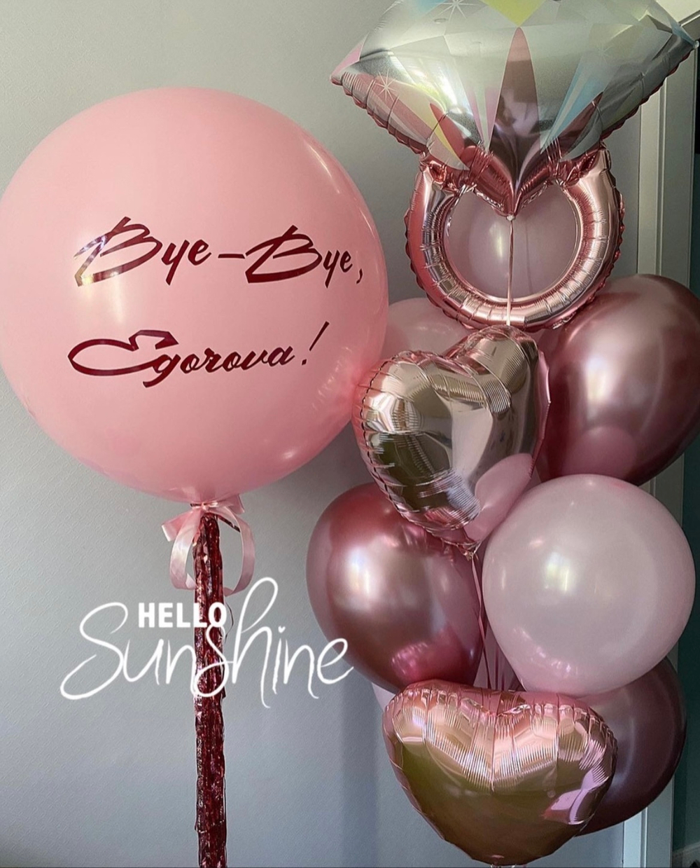 Набор шаров на девичник №6