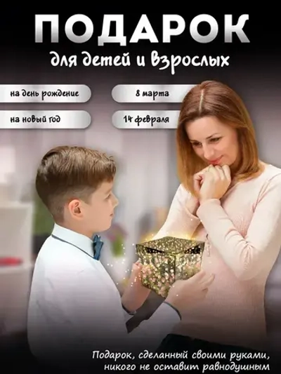 Ночник с тюльпанами в кубе, светильник своими руками / Ночник зеркало с тюльпанами