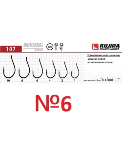 Крючок Universal 107 NBR