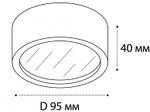 Накладной светильник Italline M04-525-95 M04-525-95 white 4000K