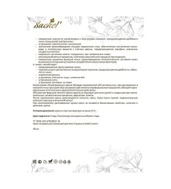 SET-02 Подарочный набор «Символ года Кролик с кремом-свечой»