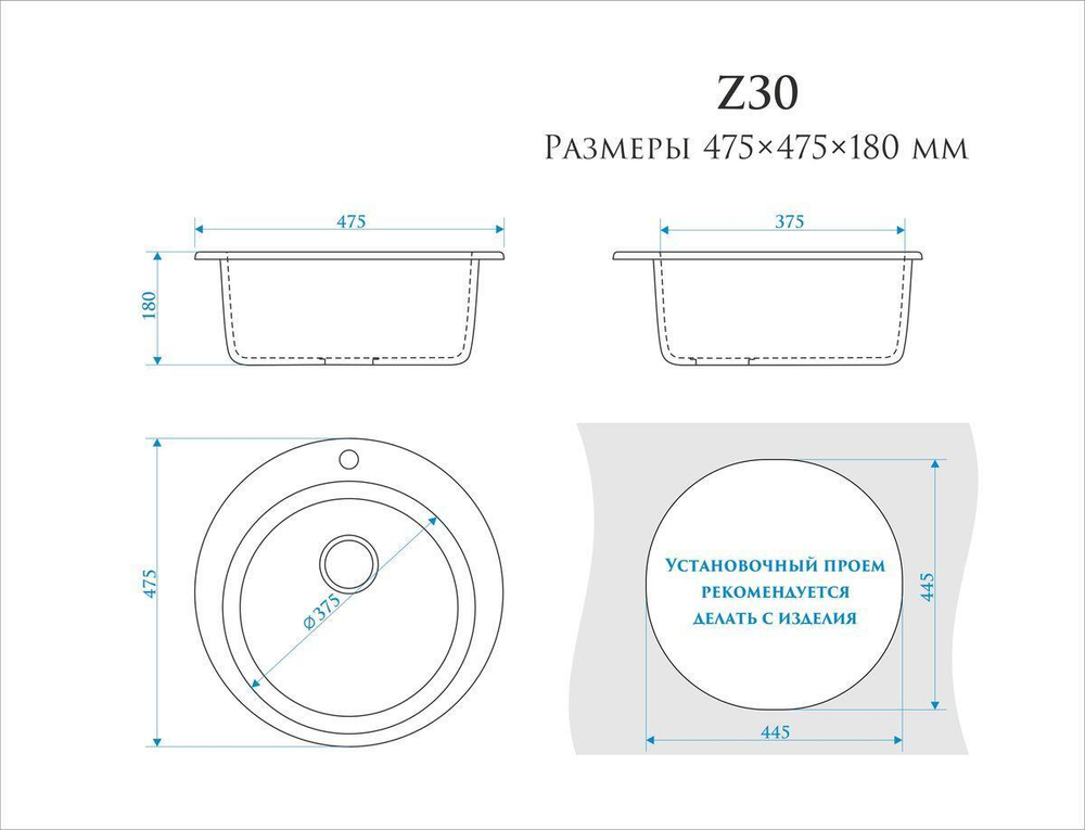 Кухонная мойка BERGG lab Z30 475мм Слоновая кость