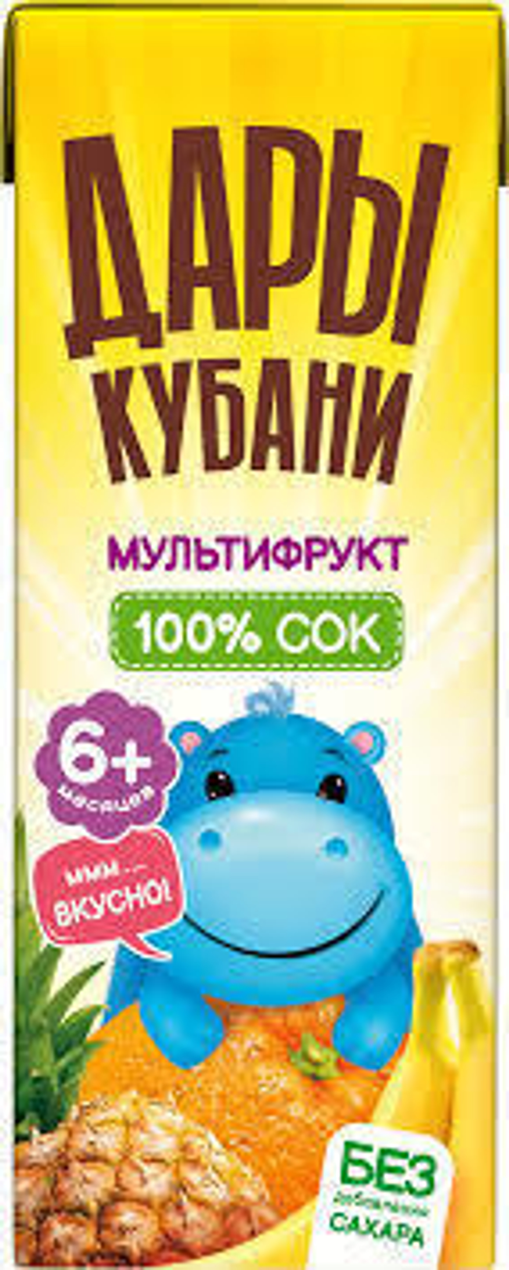 Сок "Дары Кубани" Мультифрукт 0,2л
