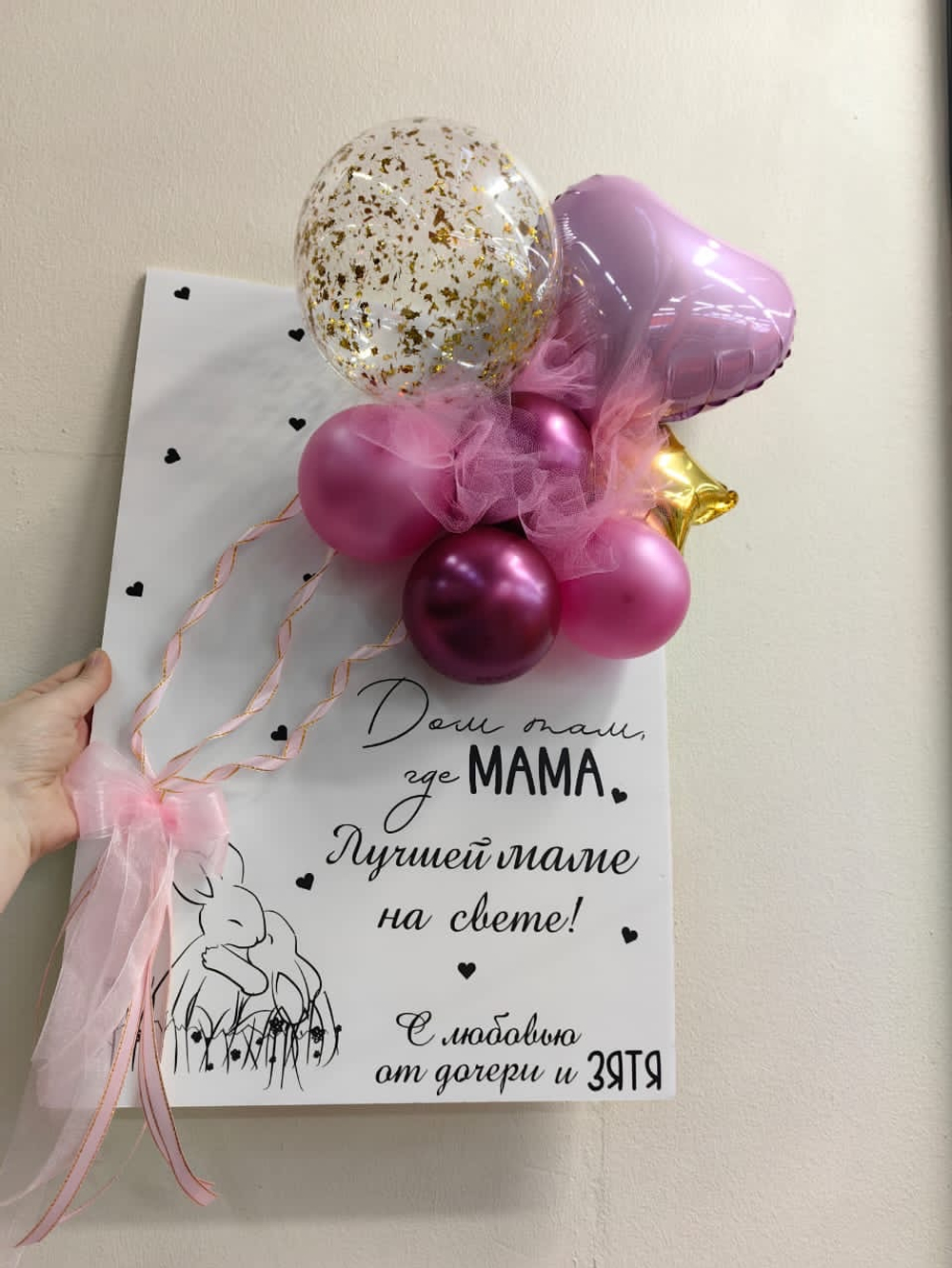 Картина с зайцами для мамы