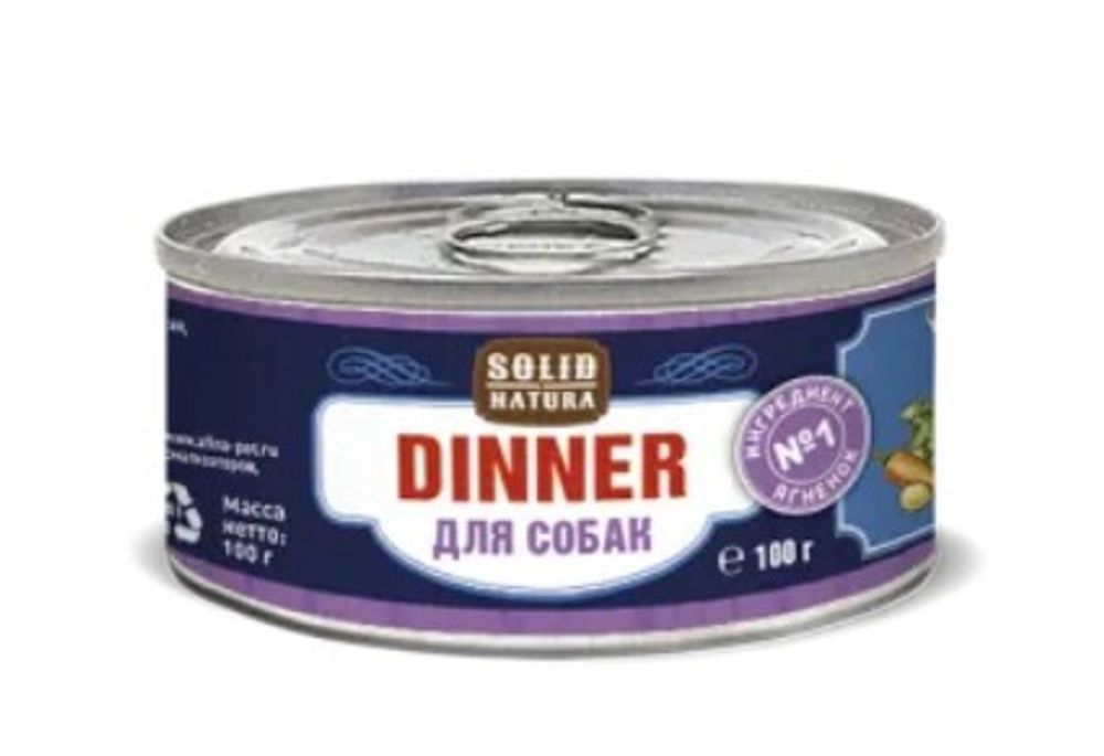Solid Natura Dinner Ягненок влажный корм для собак жестяная банка 0,1 кг