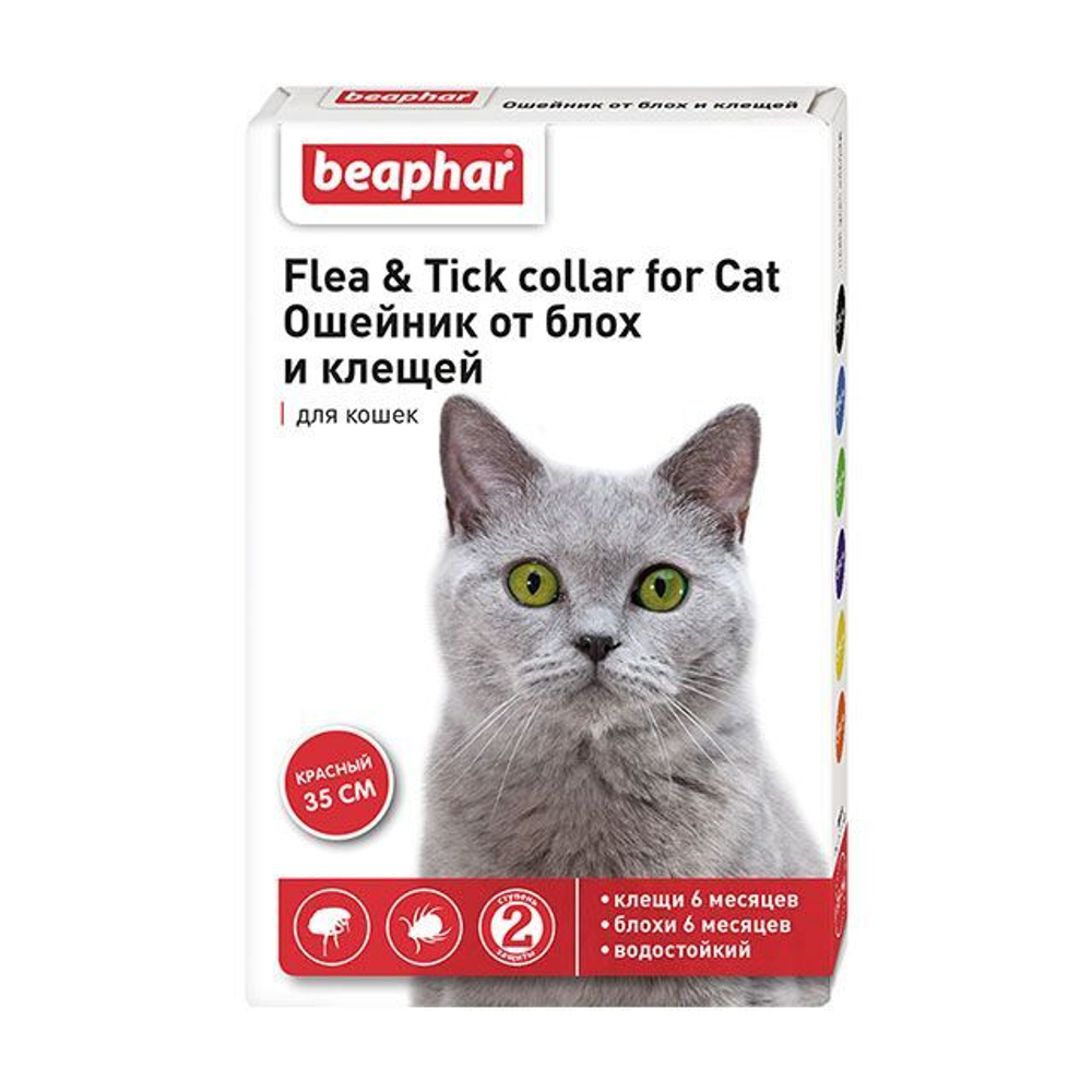 BEAPHAR Ошейник от блох и клещей для кошек, 35 см, красный