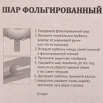 Шар фольгированный 32'/81см «Цифра 5» (красный)