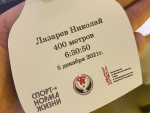 Предзаказ Гравировки Медали