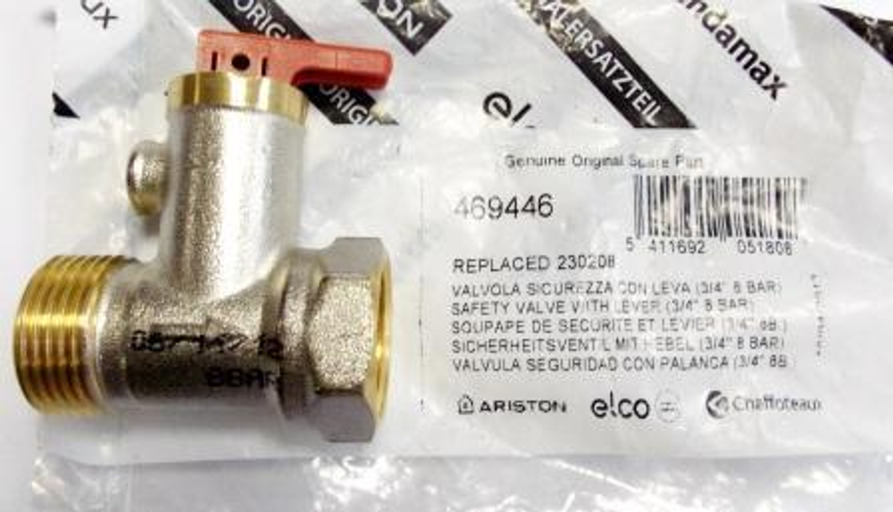 Клапан предохранительный универсальный 3/4" 6 Бар