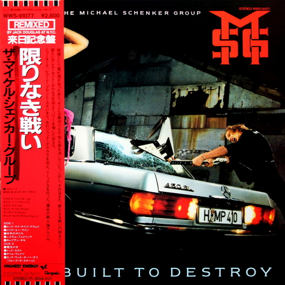 The Michael Schenker Group / Built To Destroy (LP)