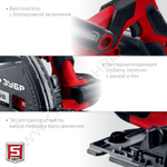 ЗУБР d 165 мм, 1200 Вт, погружная пила (ПП-55)