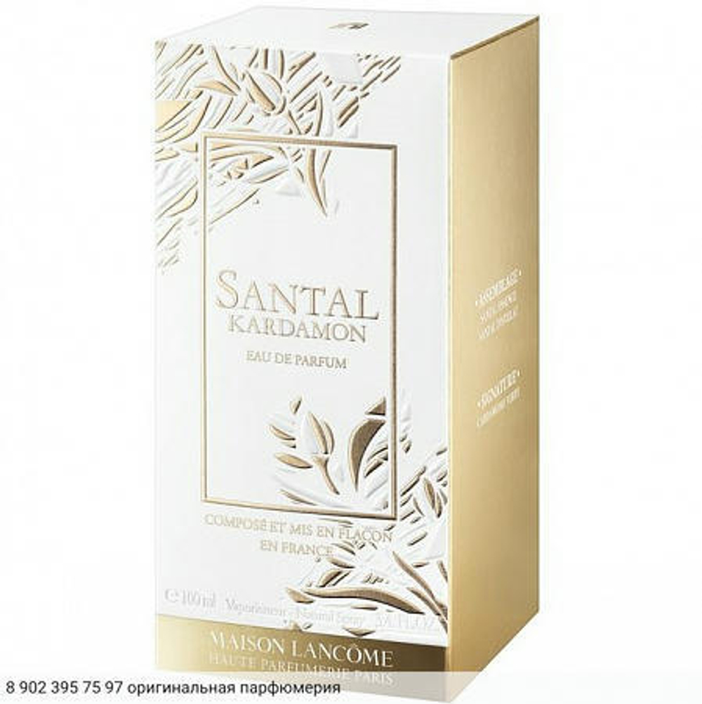 Santal Kardamon