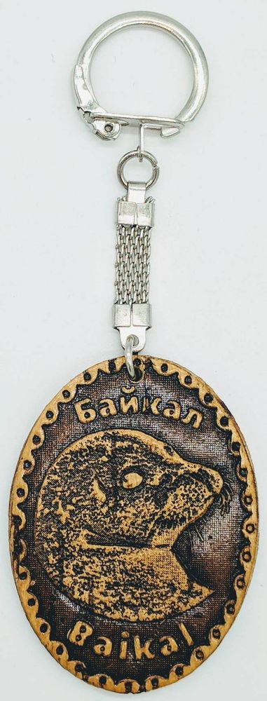 Брелок &quot;Байкал&quot;