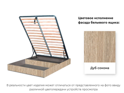 Бельевой ящик с кроватным основанием и подъемным механизмом 1400