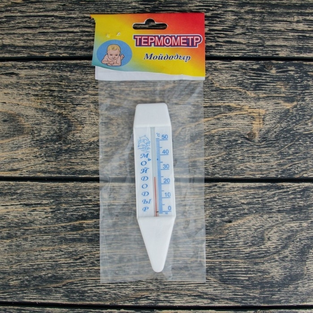 1546050 Термометр для воды "Мойдодыр", от 0°С до +50°С, упаковка пакет, микс