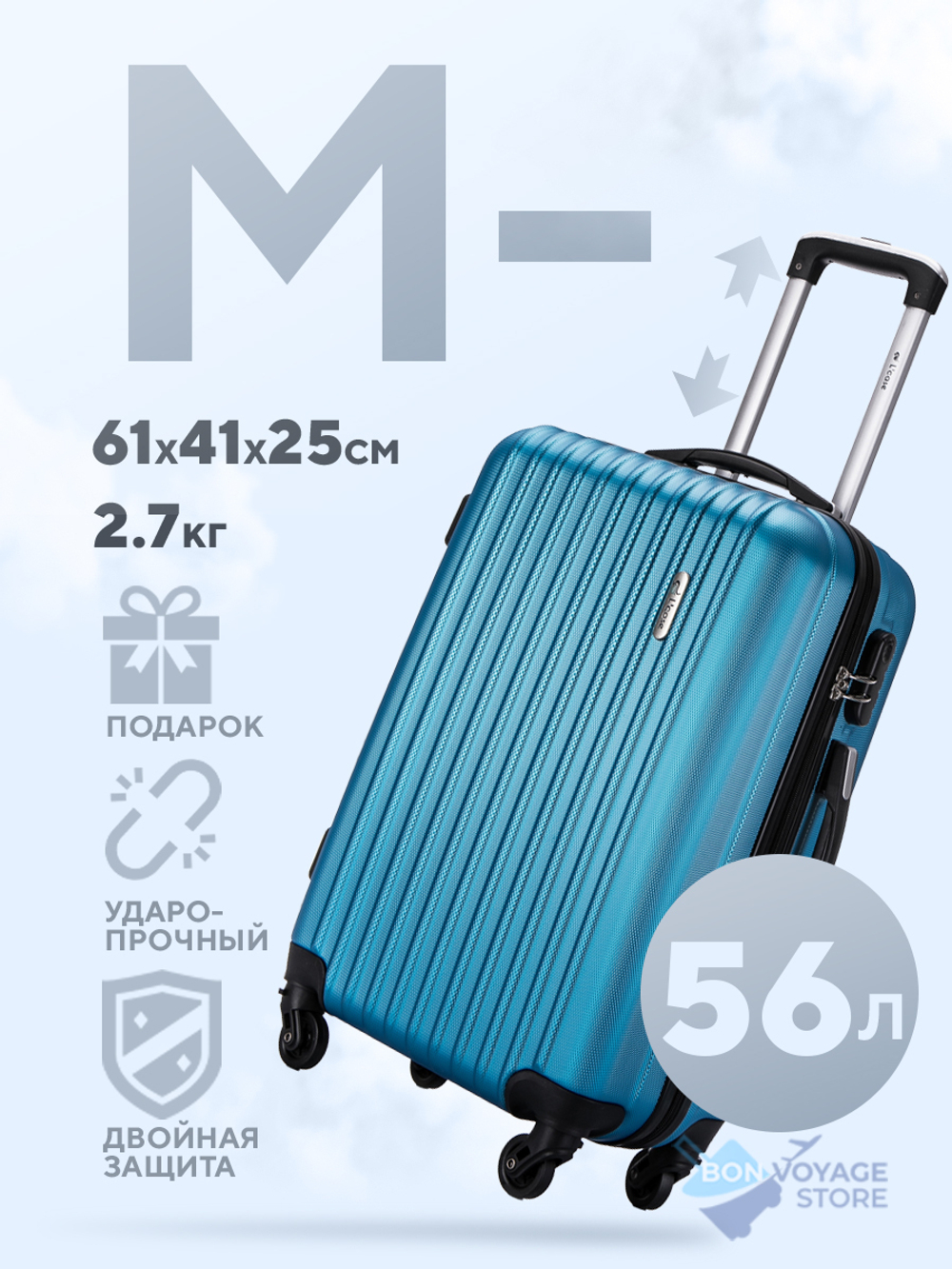 Средний чемодан L'Case Krabi, синий