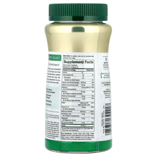 Nature's Bounty, Мультивитаминные жевательные конфеты для взрослых, вкусом апельсина, вишни и винограда, 75 штук