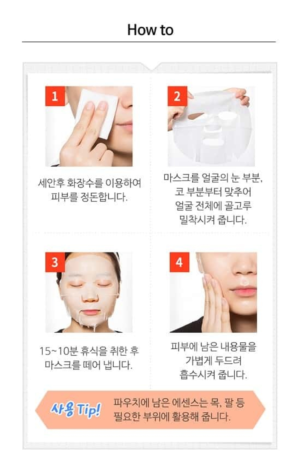 A'Pieu Grapefruit & Sparkling Sheet Mask увлажняющая тканевая маска для лица с экстрактом грейпфрута
