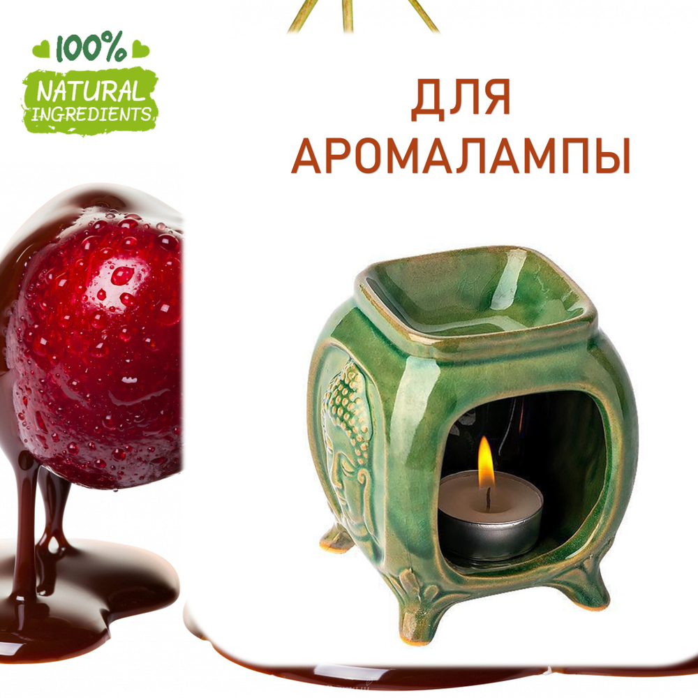 Вишня и шоколад , отдушка для свечей и мыла