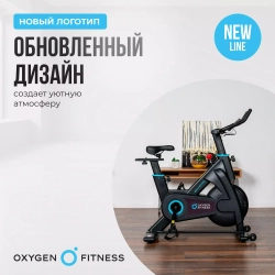 Спин-байк OXYGEN FITNESS SPIN MOTION