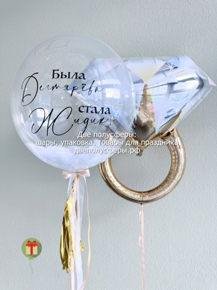 Набор кольцо