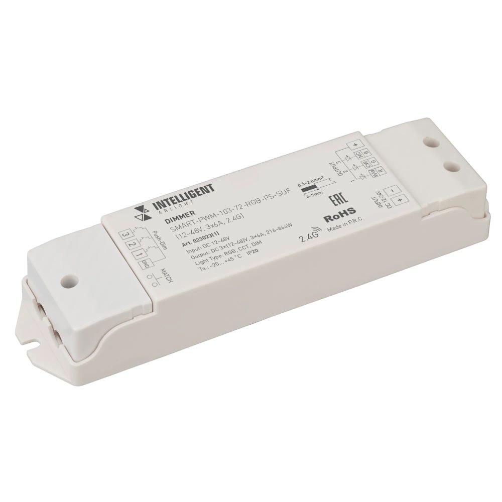 INTELLIGENT ARLIGHT Диммер SMART-PWM-103-72-RGB-PS-SUF Grey (12-48V, 3x6A, 2.4G) (IARL, IP20 Пластик, 5 лет) 023023(1)