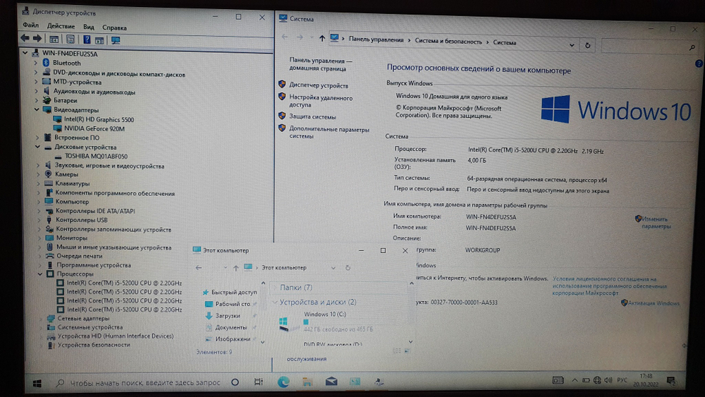 Мощный офисный ASUS i5-5/4 Gb/920M