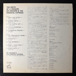 Dr. Dragon & The Oriental Express ‎– The Birth Of A Dragon (Япония 1976г.) Т