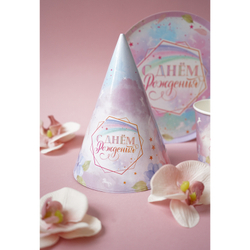 Колпаки "С Днем Рождения" Ванильное небо