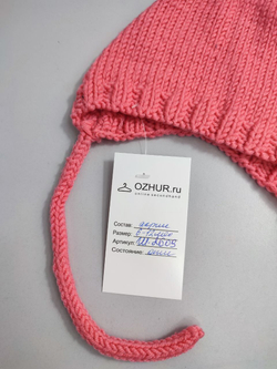 Шапка розовая на 6/12 месяцев