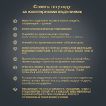 Ефимов Золотые серьги "Капля огня" 585 пробы с красным Калининградским, цельным, натуральным янтарем