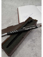 Ручка с гравировкой в коробке