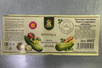 Этикетки для консервной продукции