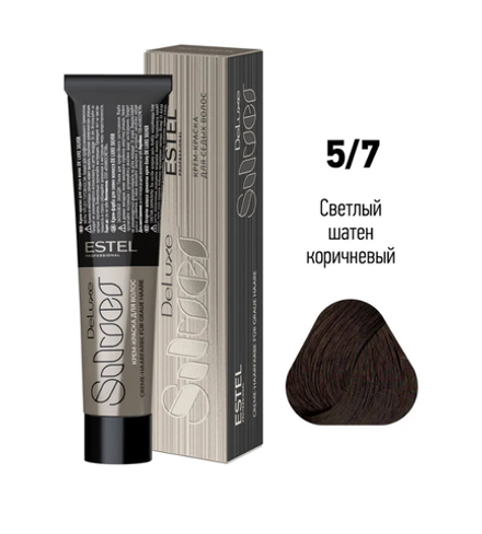 КРАСКА DE LUXE SILVER 5/7