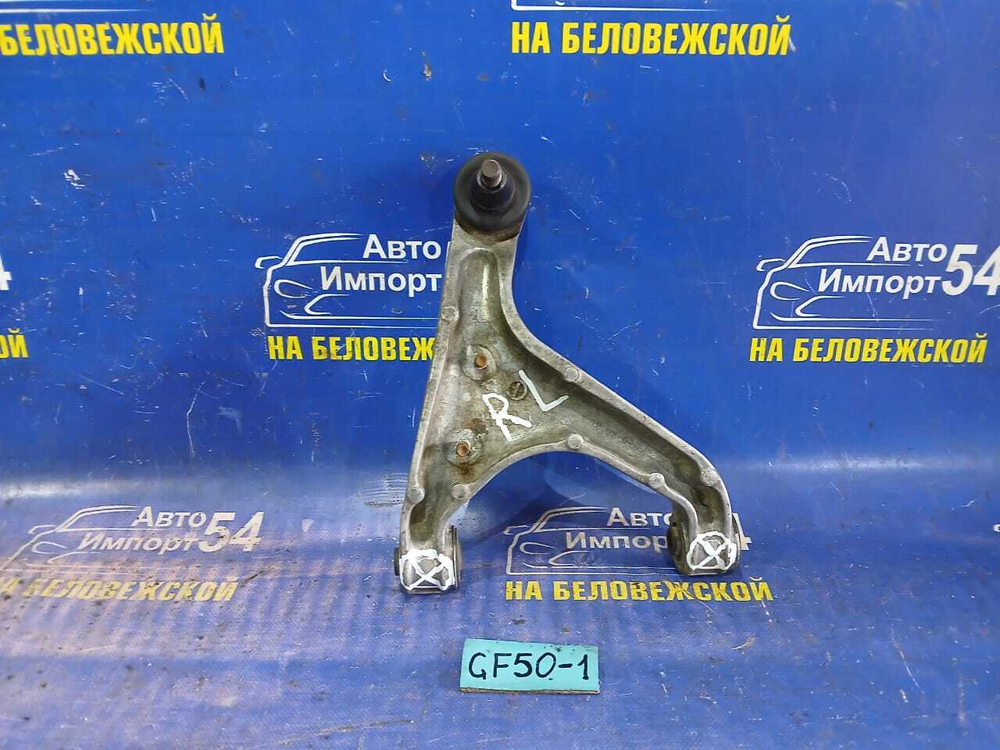Рычаг задний левый NISSAN CIMA 2002