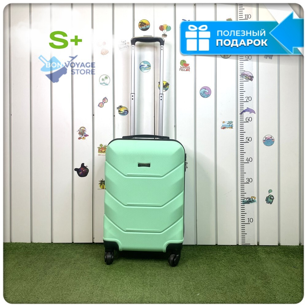 Маленький чемодан Freedom Model One, Мятный, S+