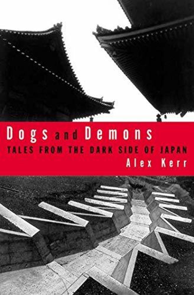 Dogs and Demons: Tales from Dark Side of Japan  (TPB)