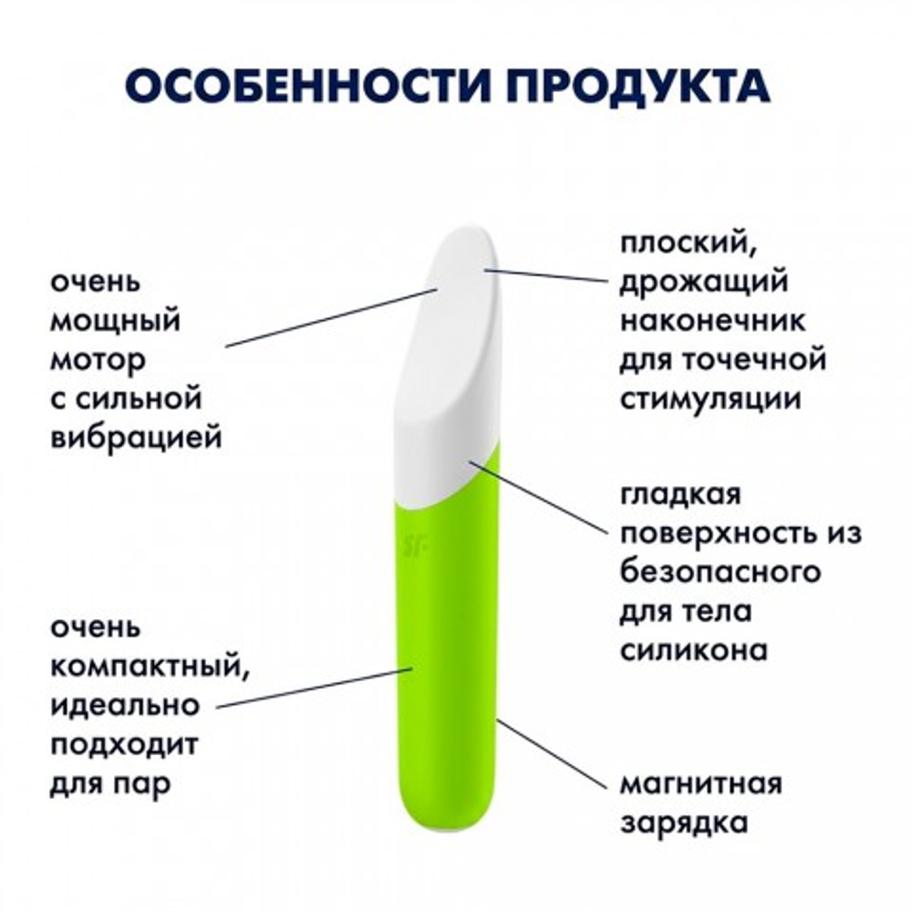 Мини-вибратор Satisfyer Ultra Power Bullet 7, зеленый