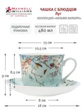 Maxwell &amp; Williams Чашка с блюдцем Луг 480мл Уильям Килбурн