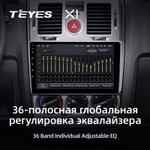 Teyes X1 9" для Hyundai Getz 1 2004-2006