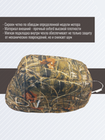 Чехол колпака лодочного мотора Suzuki DT 9.9/15 A