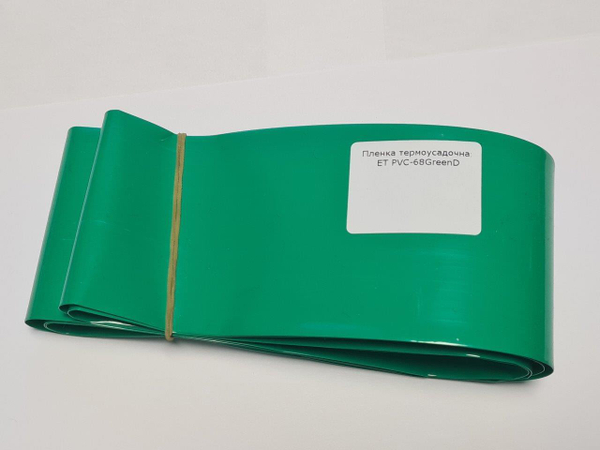 Пленка термоусадочная ET PVC-68GreenD