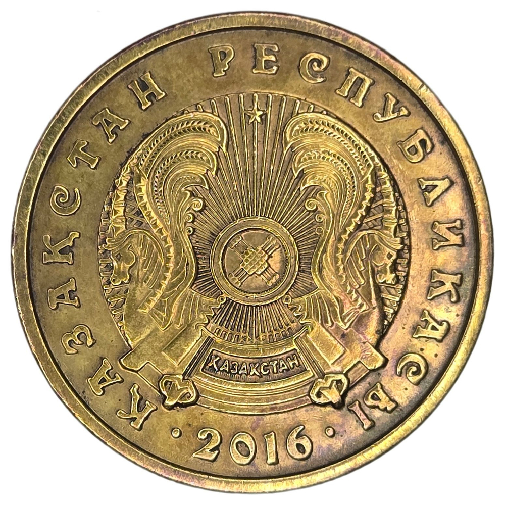 Kazakhstan, 10 Tenge, 2016, AU