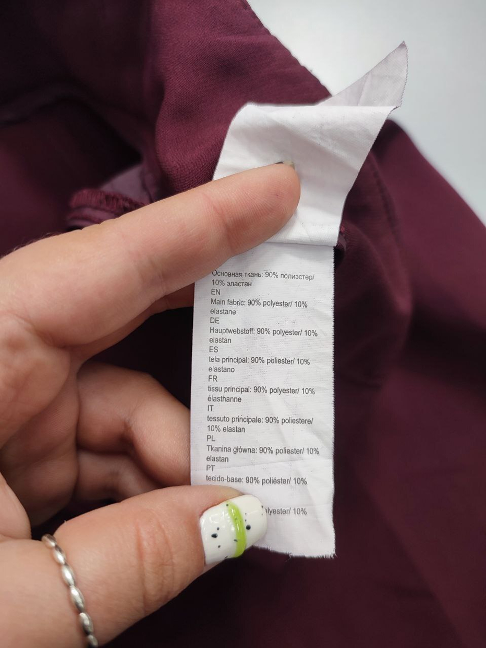 Брюки Zarina стильные 48 размер