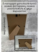 Фоторамка 15х21см (А5) набор 3шт