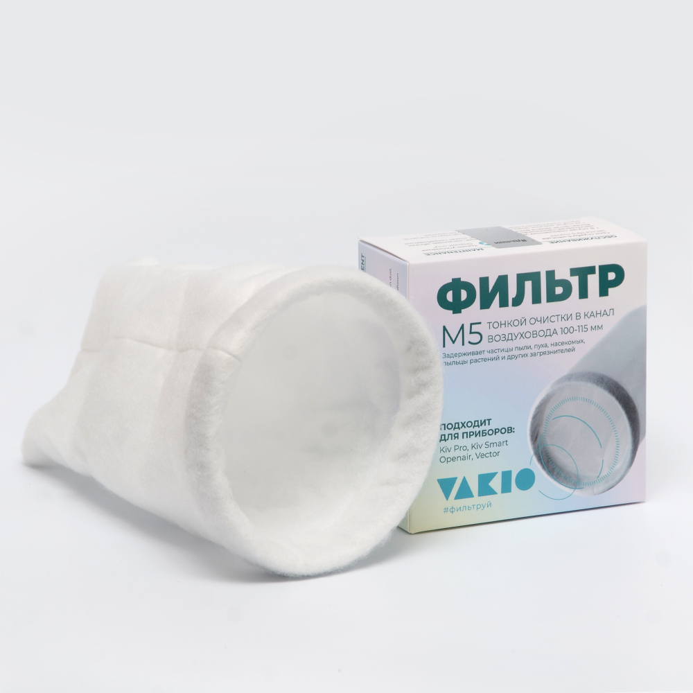 Фильтры класса M5 (Openair, KIVPro)